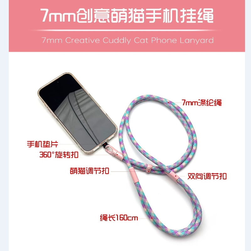 7mm Creative Cuddly Cat Accessories Phone Lanyards